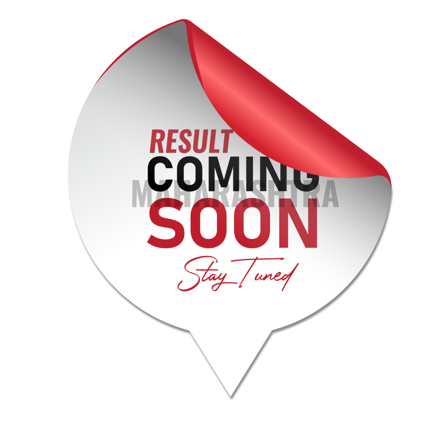 Maharashtra Diwali Bumper Lottery Draw Result 01/11/25 Maharashtra Diwali Bumper Lottery Draw Result